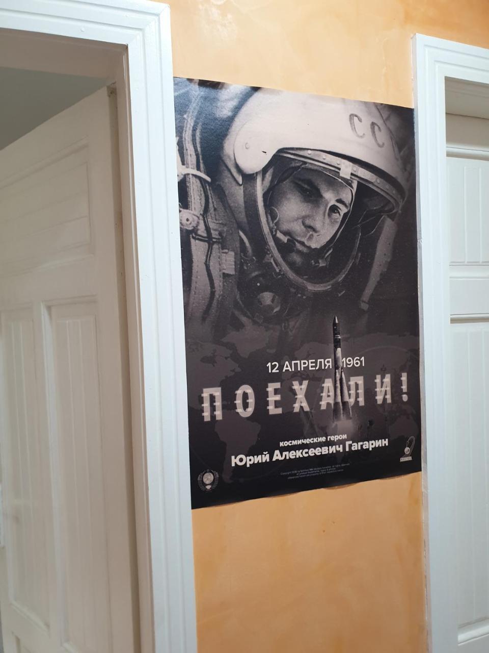 ヴァルナ Gagarin Houseホステル エクステリア 写真